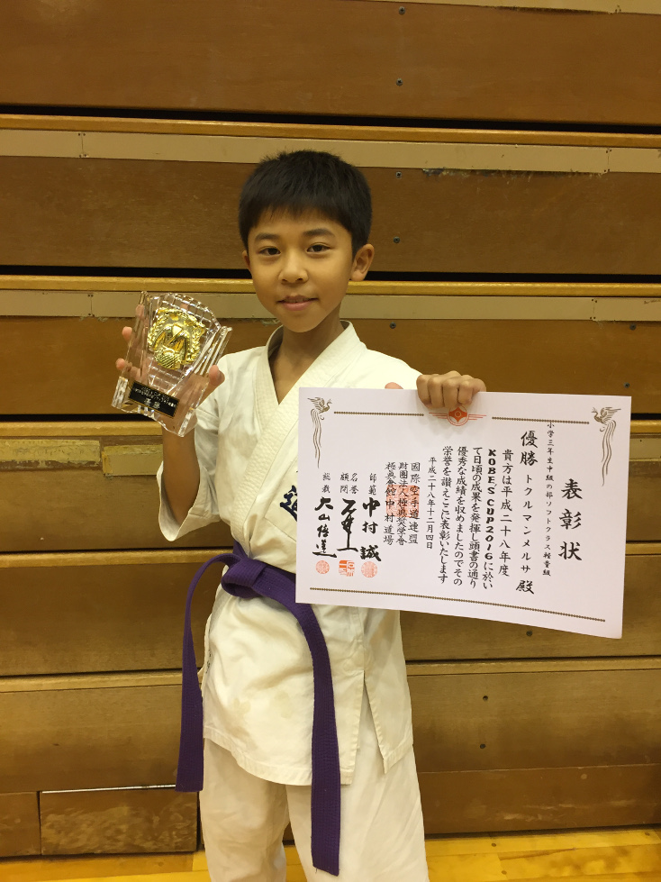 トクルマン メルサ