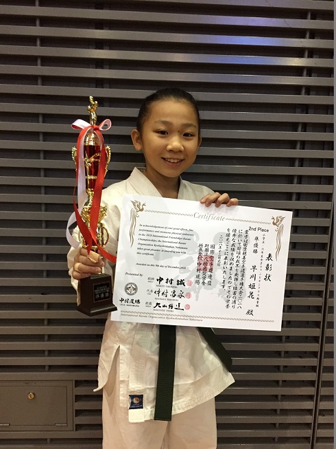 準優勝　早川姫花