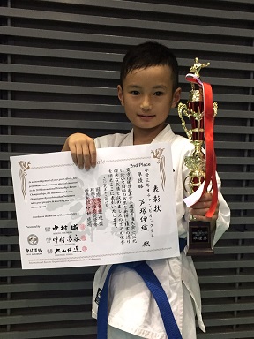 準優勝　芦塚伊織