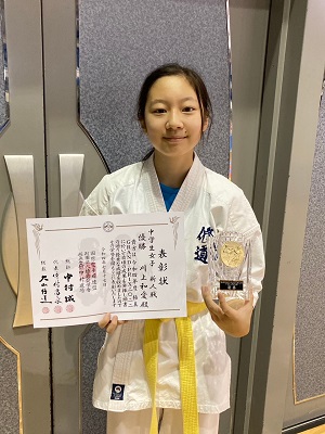 優勝　川上和愛