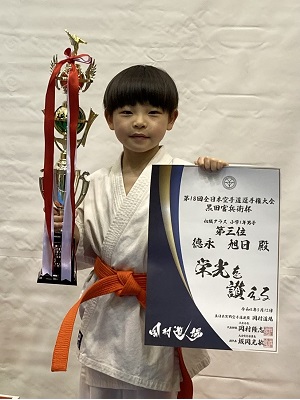 第3位　徳永旭日