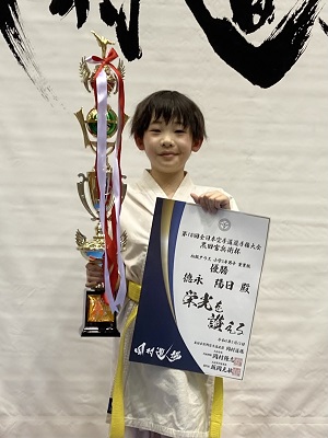 優 勝　徳永陽日