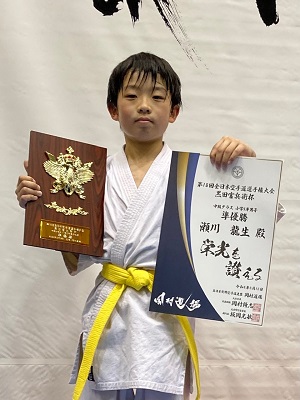 準優勝　瀬川龍生