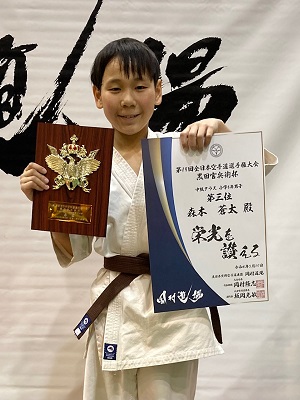 第３位 森本蒼太