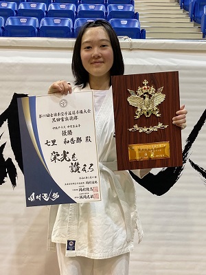 優勝 七里和香那