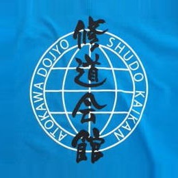 修道会館 後川道場